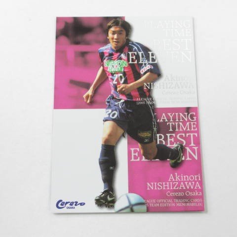 Amazon | 2005セレッソ大阪□インサートカード□CO-T9/西澤明訓